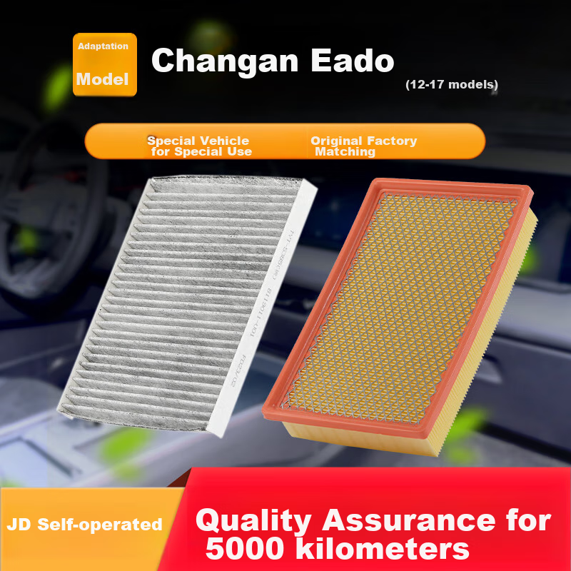Ouji Activated Carbon Air Conditioning Filter + Air Filter Cleaner, Removes PM2.5, for 2012-2018 Changan Yidong Models