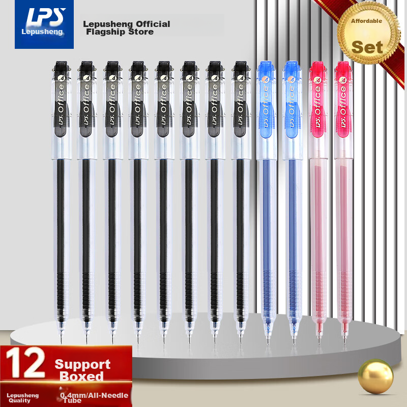 Lepusheng (LPS) Gel Pen, 0.5mm Bullet Tip, Exam-Specific Office Large Capacity Quick-Drying Pen Set, Student Stationery, 316, 8 Black 2 Blue 2 Red, Economical Boxed Set