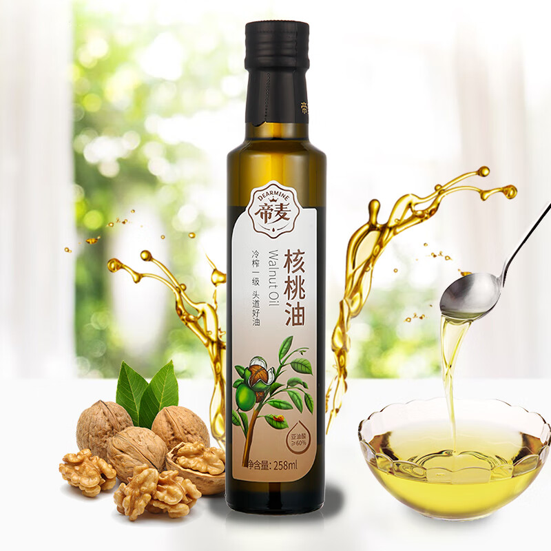 帝麦核桃油258ml 物理冷榨 适用于儿童宝宝孕妇食用油热门商品