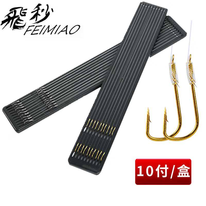 Femtosecond Fishing Line Ise Ni Double Hook Barbed Gold Sleeve Double Hook Set Handmade Finished Fishing Hook Rig Fishing Line Tai Fishing Sub-line Set Accessories [10 Pairs]
