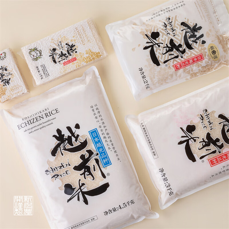 越前日本越光品种大米 500g*10包 寿司米饭团米 东北东港产区 10斤