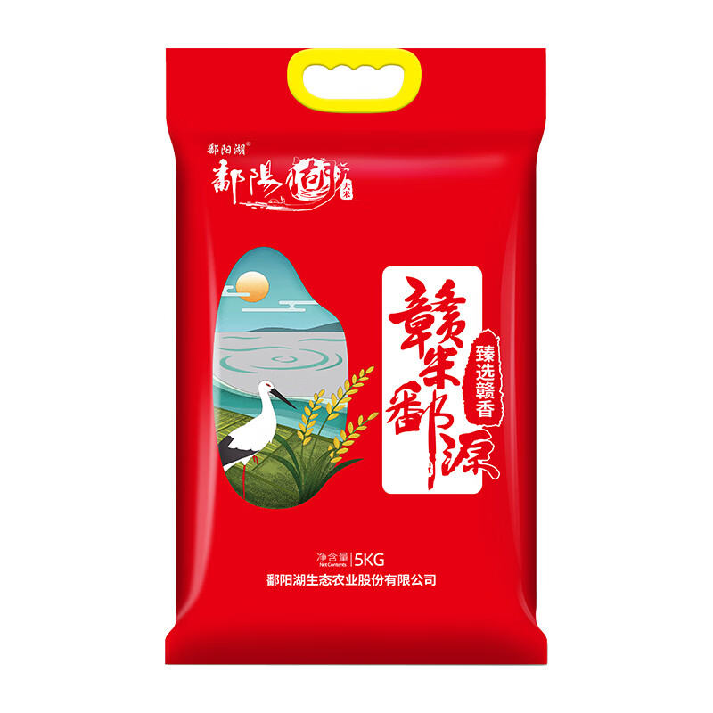 鄱阳湖臻选赣香大米10斤 江西丝苗米 长粒香大米5kg