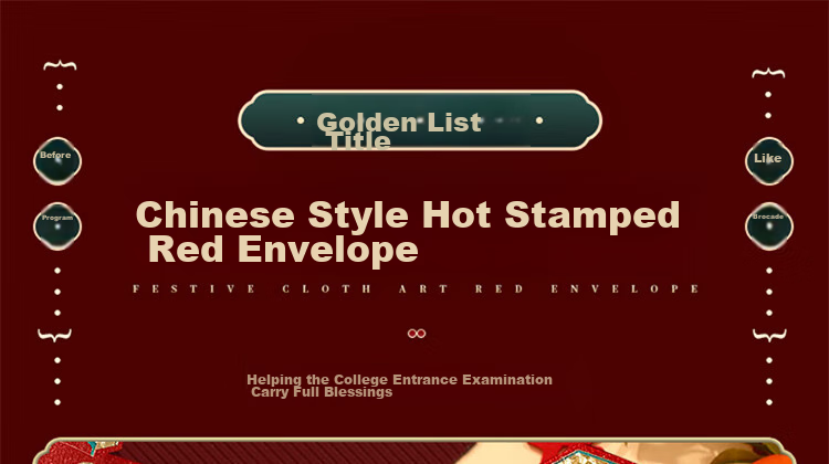 Extreme Space Bonus Red Envelope Gold List Top Birthday Creative Red Packet Good Luck Opening Ceremony Lucky Money Envelope Newborn Red Packet Bag 6 Pieces 1