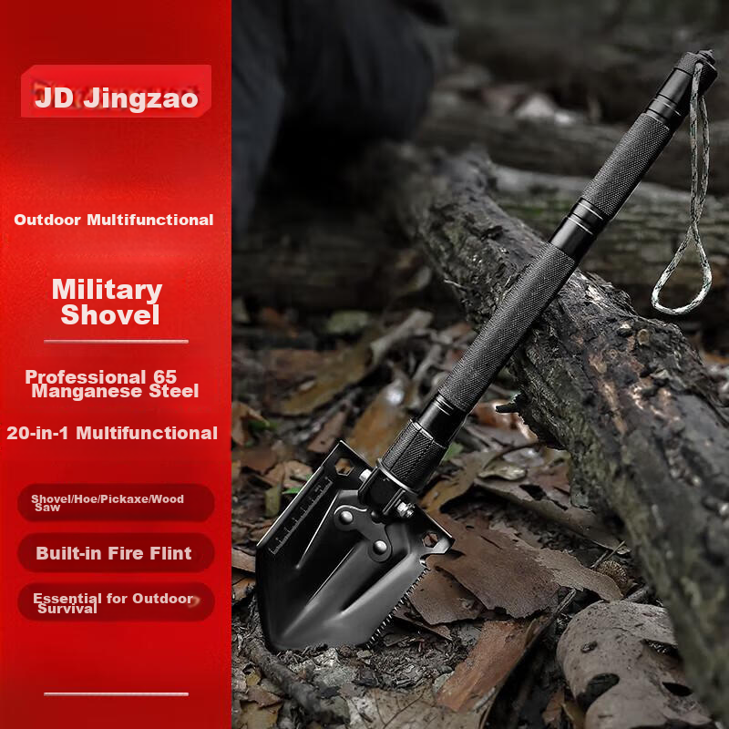 JD Original Folding Multi-Functional Outdoor Shovel, Mini Car-Mounted Equipment, Fishing Iron Shovel, Manganese Steel Snow Shovel