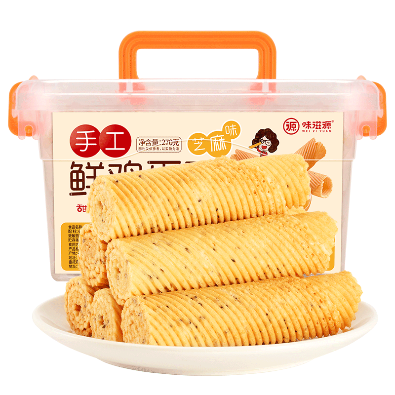 味滋源 鸡蛋酥芝麻味270g鸡蛋卷饼干糕点零食小吃休闲食品