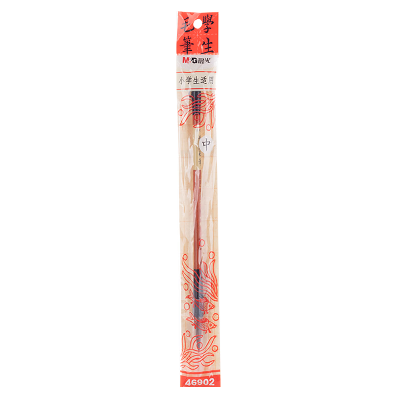 M&G Stationery Medium-Sized Yipin Wolf Hair Brush Pen for Elementary School Students' Calligraphy Practice And Drawing, Four Treasures of The Study for Handwriting Practice, Back-To Gift AWB46902
