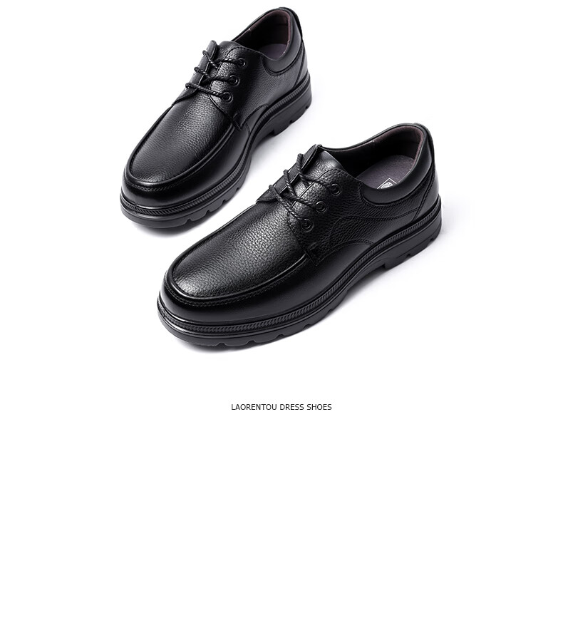 LAORENTOU Men's Leather Shoes, Business Casual Low-Top Shoes, Top-Grain Cowhide Lace-Up Thick-Soled Breathable Dad Shoes, 260279, Black, Size 39 17