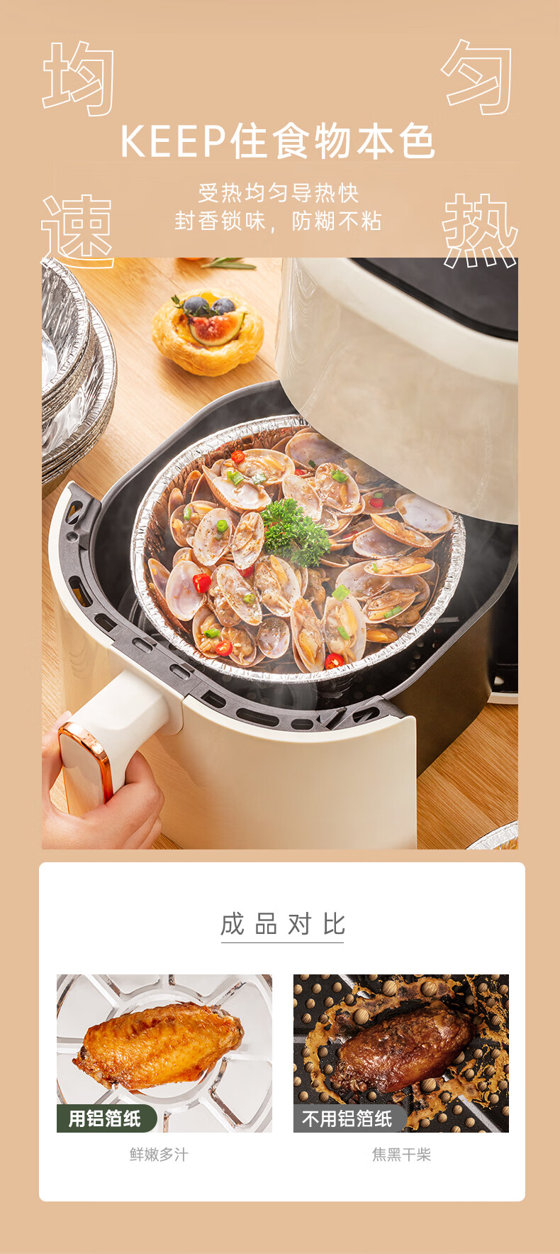 Mohuanchufang Air Fryer Aluminum Foil Pans, 20cm Round, 15 Pieces, for Oven Use, Camping BBQ Tool 6