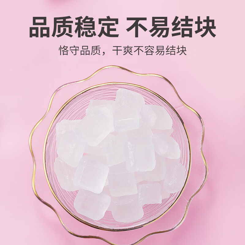 方家铺子中华老字号 单晶冰糖1kg 小块白冰糖 烘焙西点食糖花茶甜汤伴侣