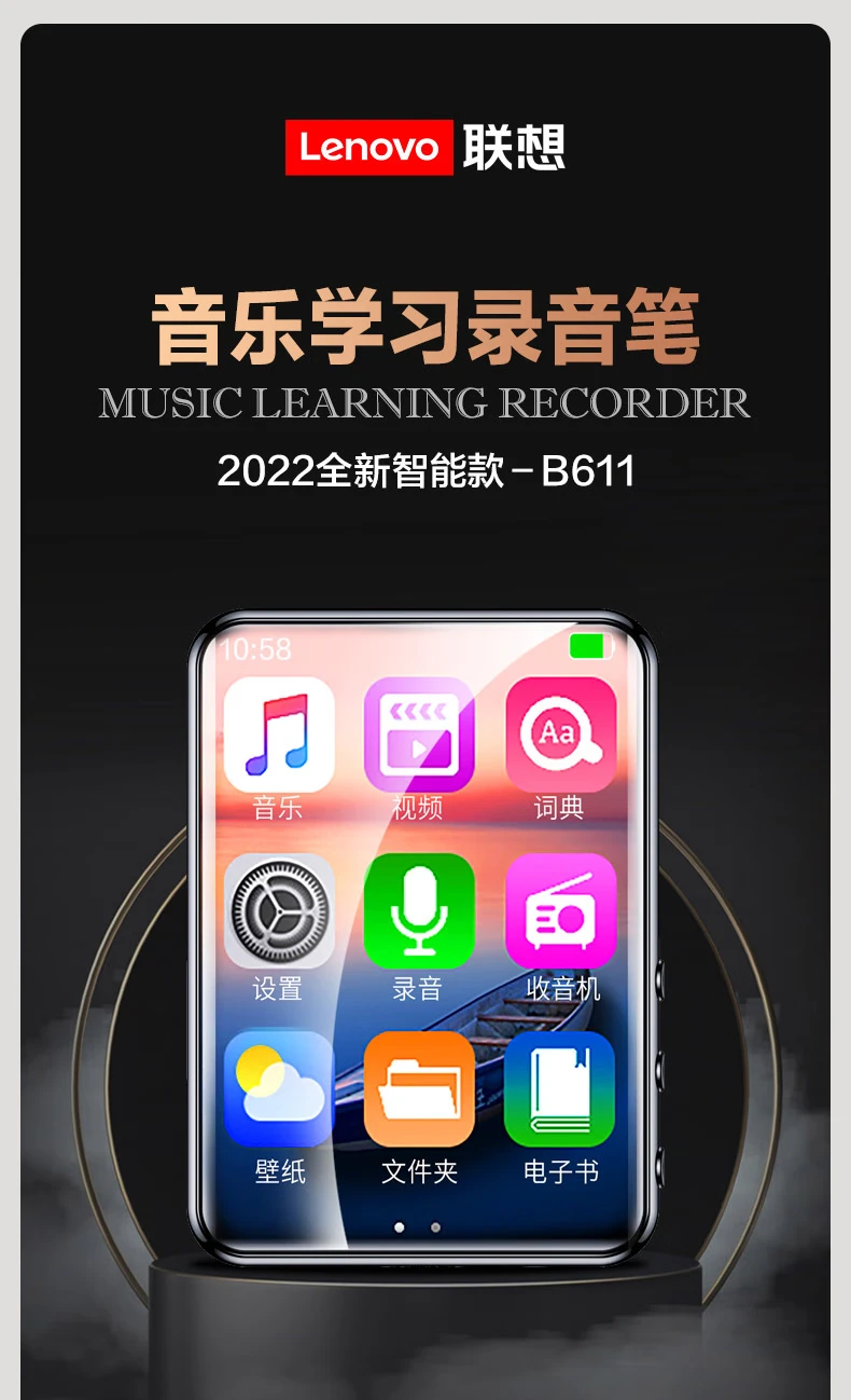 Lenovo LenovoB611 32G MP4/MP3 player Bluetooth lossless music walkman student dictionary e-book recorder 2.4-inch touch screen Lenovo LenovoB611 32G MP4/MP3 player Bluetooth lossless music walkman student dictionary e-book recorder 2.4-inch touch screen