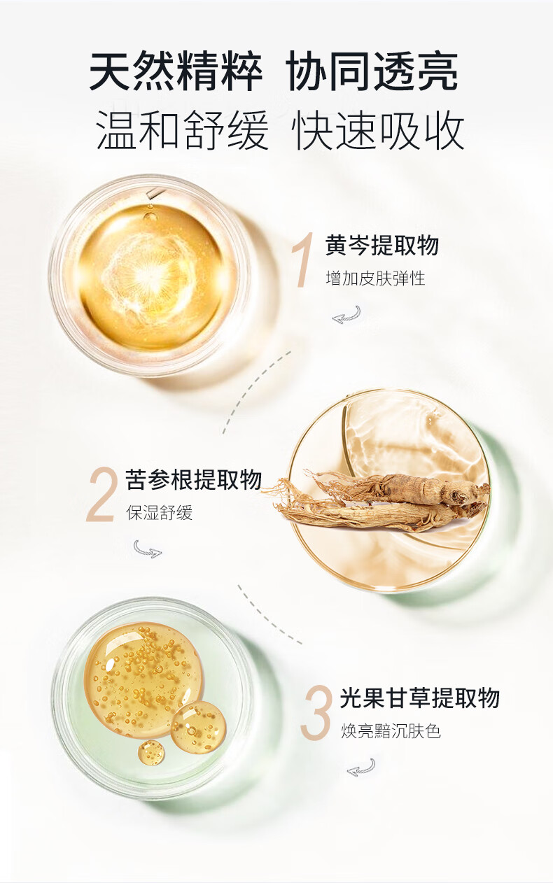 颐莲虾青素焕能精华液2g48瓶补水透亮淡化细纹暗沉保湿紧致原液礼盒