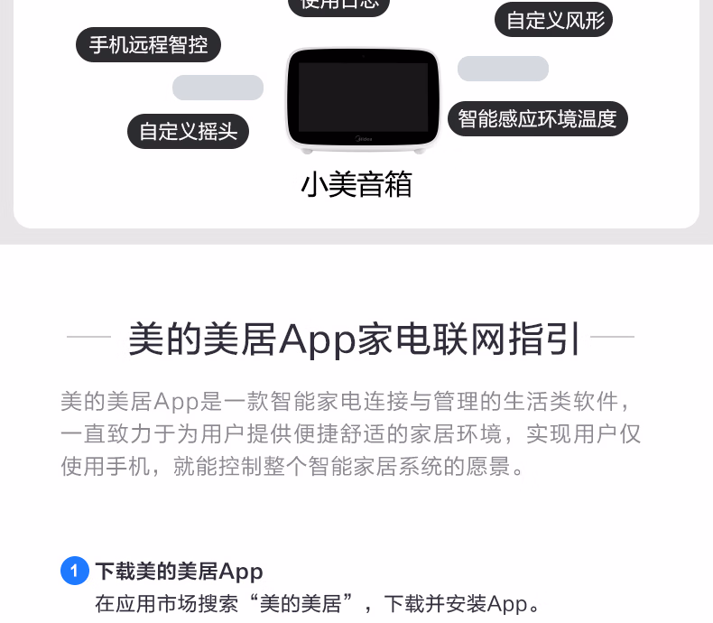 详情图.png