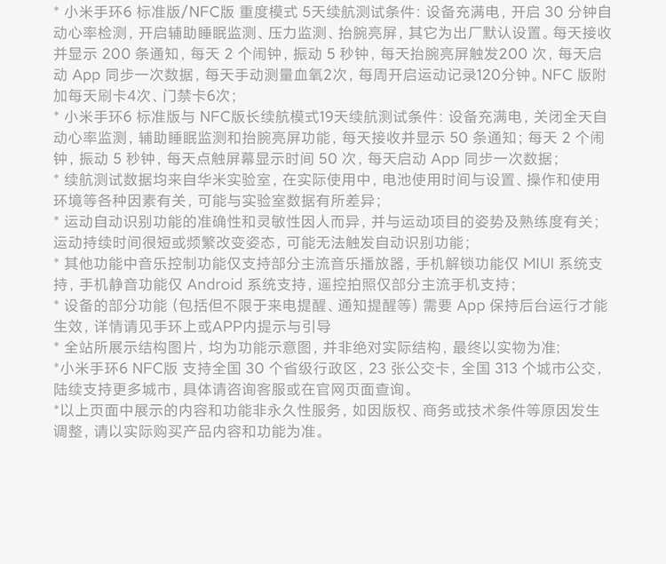 Xiaomi Mi Band 6 Full Color Screen 30 Sports Modes 24h Heart Rate Detection 50m Waterproof Smart Bracelet Sports Bracelet Offline Payment Xiaomi Mi Band 6 Full Color Screen 30 Sports Modes 24h Heart Rate Detection 50m Waterproof Smart Bracelet Sports Bracelet Offline Payment