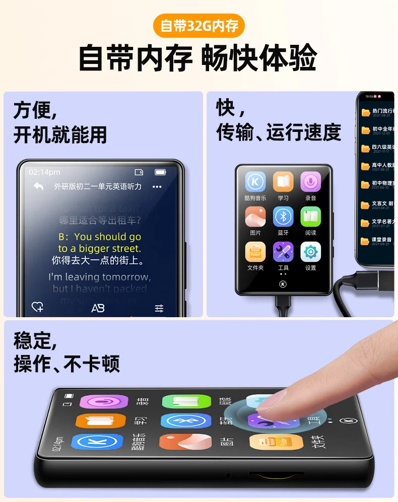 Kugou KUGOU 32G Bluetooth dictionary version mp3 player 2.8 inches mp4 touch screen lossless music Walkman students English learning sports external release PA03 black Kugou KUGOU 32G Bluetooth dictionary version mp3 player 2.8 inches mp4 touch screen lossless music Walkman students English learning sports external release PA03 black