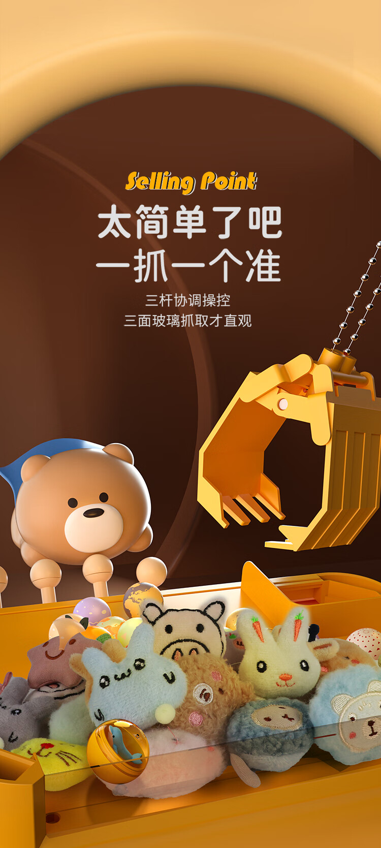 AoZhiJia Claw Machine Large Toy for Children 3-6 Years Old Boys Girls Birthday Gift Pretend Play Gacha Doll Machine 3
