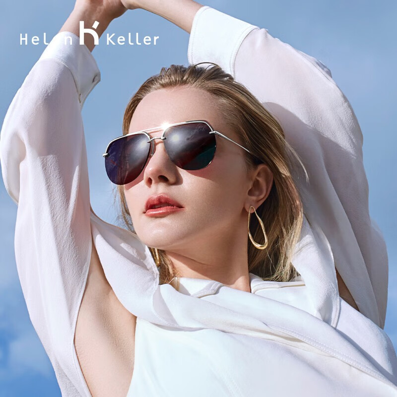 HELEN KELLER Polarized Sunglasses, Retro Frog-Eye Glasses, Men's Trendy Driving Sunglasses H8951H02