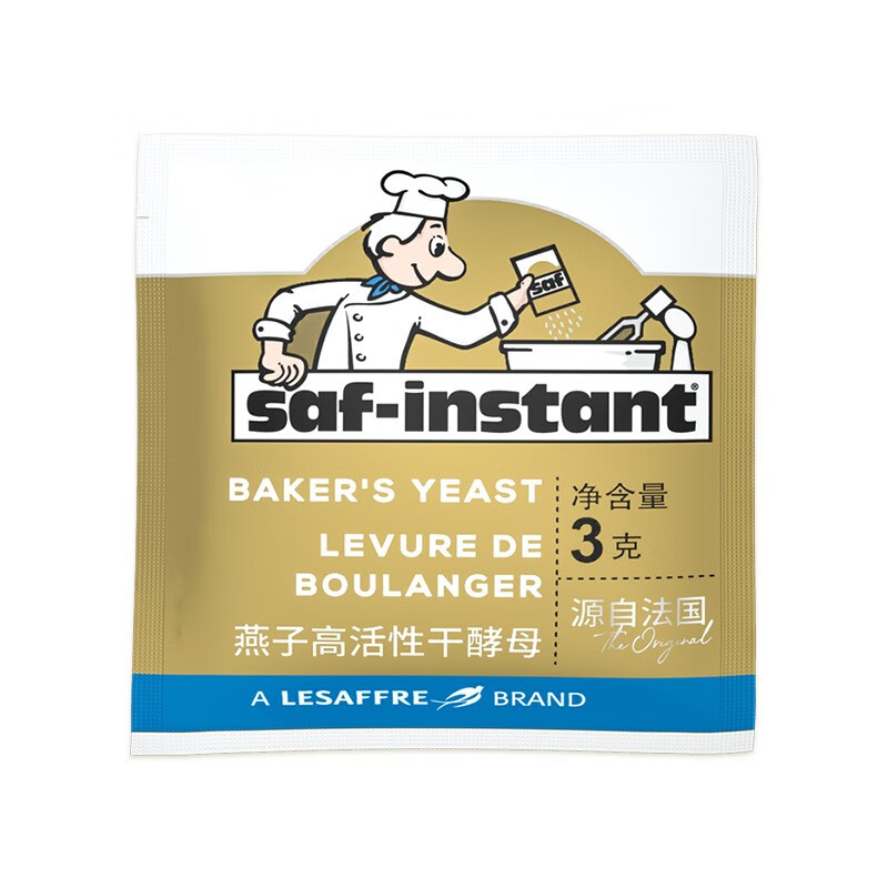 燕子（SAF INSTANT）烘焙原料 金装高活性即发干酵母粉 耐高糖发酵粉 3g*20袋 