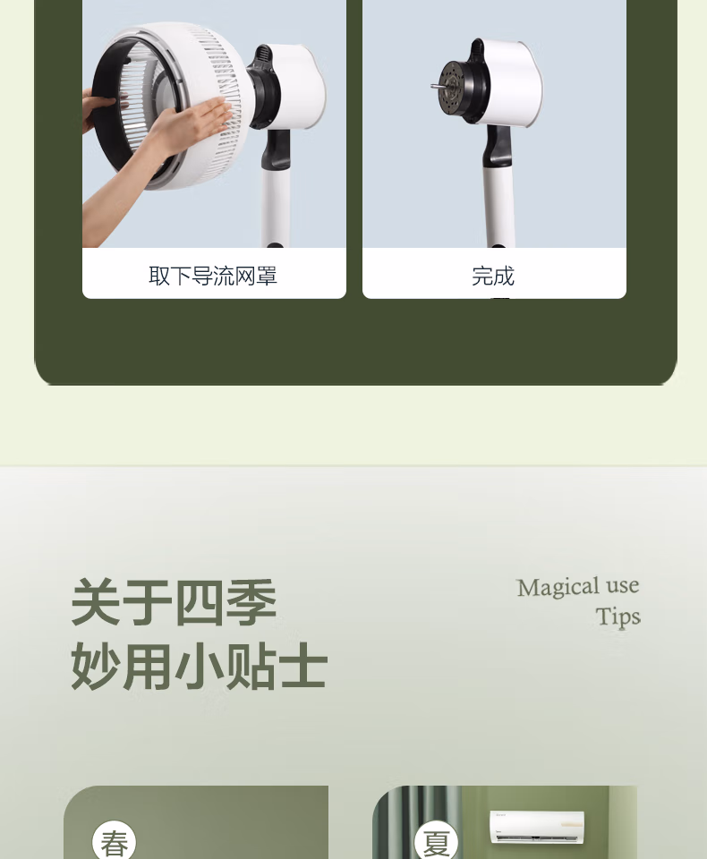 详情图.png