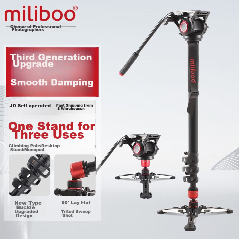 Milibo MTT705BS Third-Generation Monopod Carbon Fiber Tripod for DSLR Cameras, Professional Photography And DV Shooting with Hydraulic Head Kit