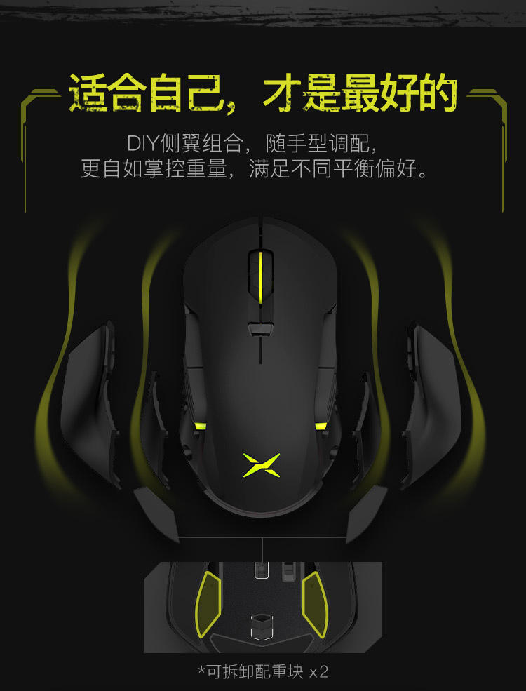 多彩（delux）M627游戏鼠标