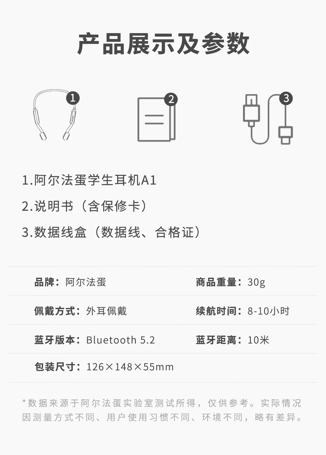 阿尔法蛋 蓝牙耳机a1樱桃红yea1,贵州励嘉兴商贸有限公司