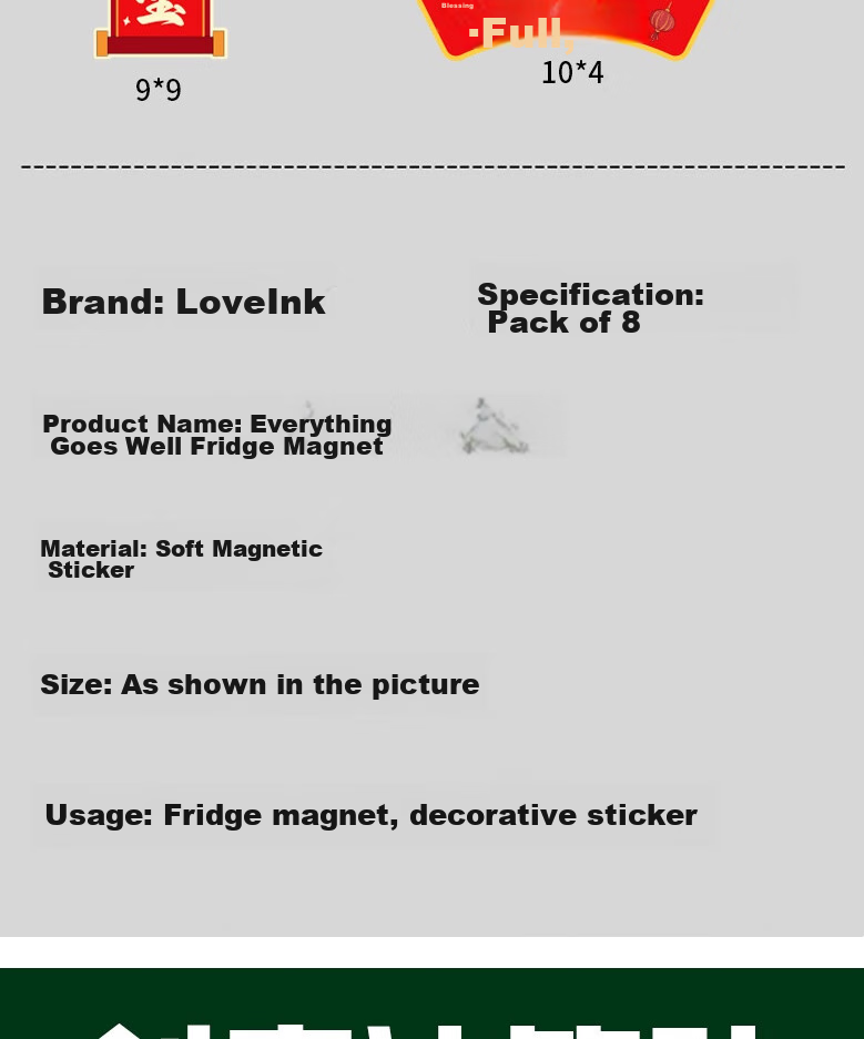 Aimohui Refrigerator Magnets, Soft Magnetic Fortune Attracting Stickers for Home Spring Festival Decoration, Full of Good Luck, Creative Stickers, Set of Six 3