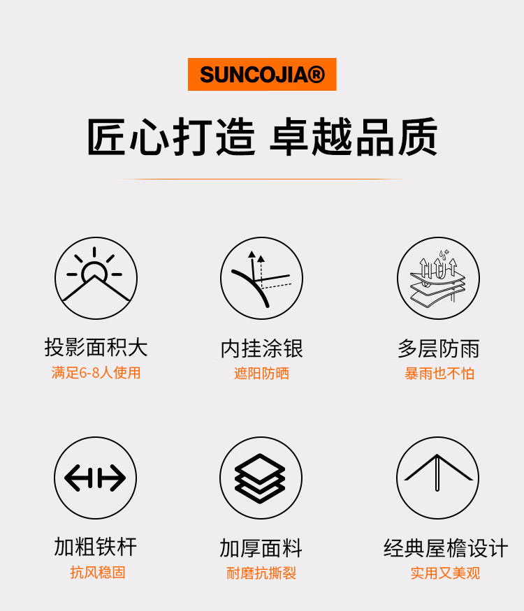 详情图.png