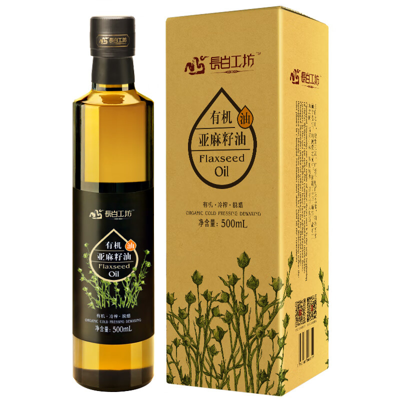 长白工坊 四项有机亚麻籽油口服100%一级冷榨亚麻油500ml直接喝直饮Omega3
