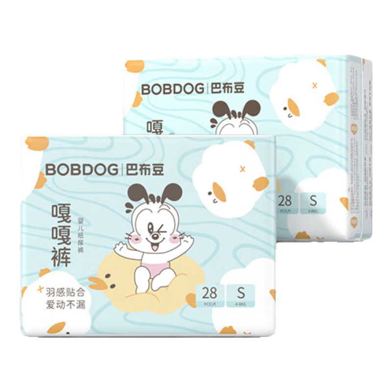 BOBDOG [No Melamine Detected] Gaga Pants Diapers S56 Pieces, Leak-Proof Breathable Baby Diapers, Ultra-Thin Dry And Comfortable