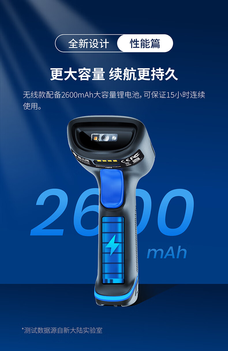 Newland HR3000-BT Barcode QR Code Reader, Payment Collection, Traceability Code Recognition, Retailer And Supermarket Scanner 2