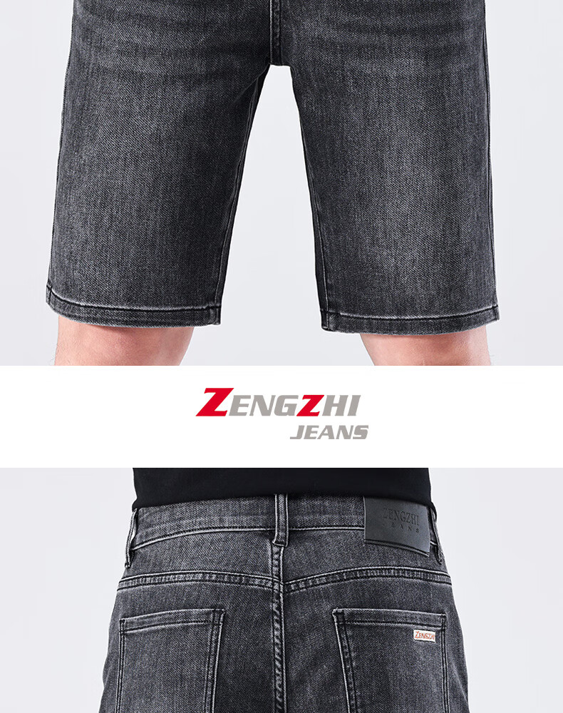 Zengzhi Men's Mid-Length Shorts, Simple And Stylish Washed White Comfortable Elastic Denim Five-Point Pants, Light Blue, Size 28 20