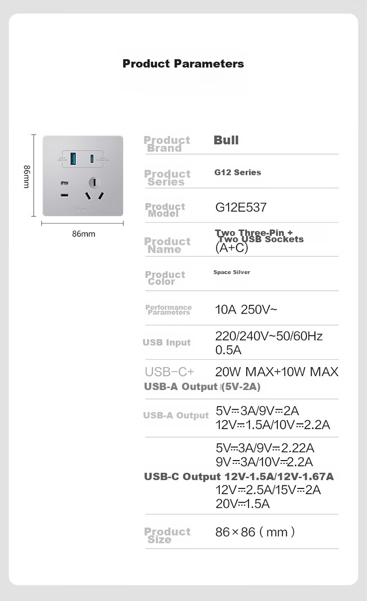 BULL Switch Socket G12 Series Five-Hole with USB+Type-C 30W Fast Charging G12E537 Cream Wind Space Silver 14