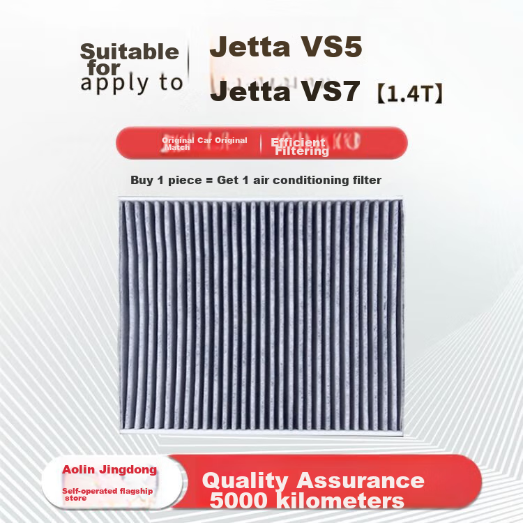Aolin Air Conditioning Filter Element Cleaner for 2019-2025 Jetta VS5/Jetta VS7 (1.4T), 2019-2023 Tan Ying/Tu Kai 1