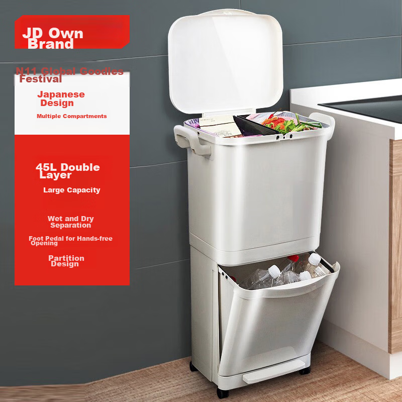 JD Original Japanese-Style Classified Trash Can, Double-Layer for Home Living Room And Kitchen, with Lid And Wheels, Movable 45L