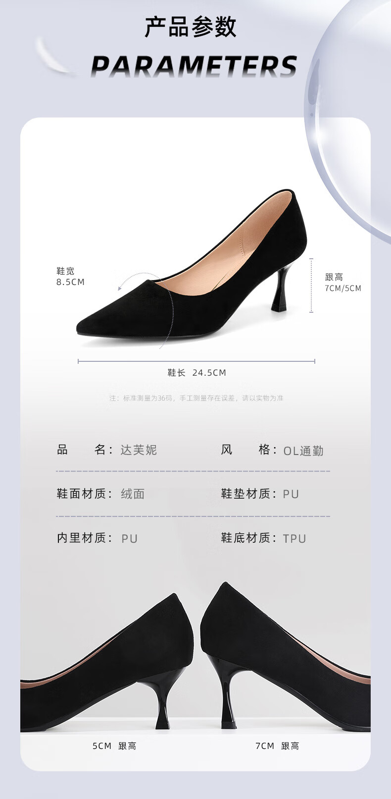 DAPHNE Qixi High Heels for Women, Suede Thin Heel Slip-On Professional Elegant Pointed Toe Pumps, Velvet Black (5cm Heel Height), Size 40 2