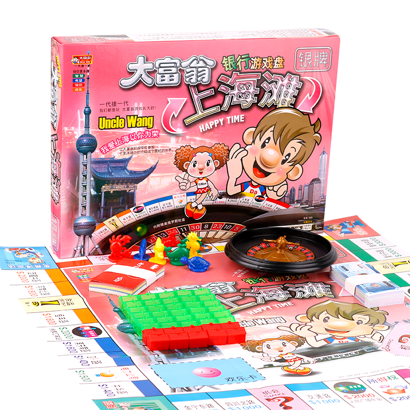 Dafuweng Strong Chess Shanghai Tang Silver Luxury Dafuweng Board Game Table for Adults, Children, Girls, Boys, Toys And Cards