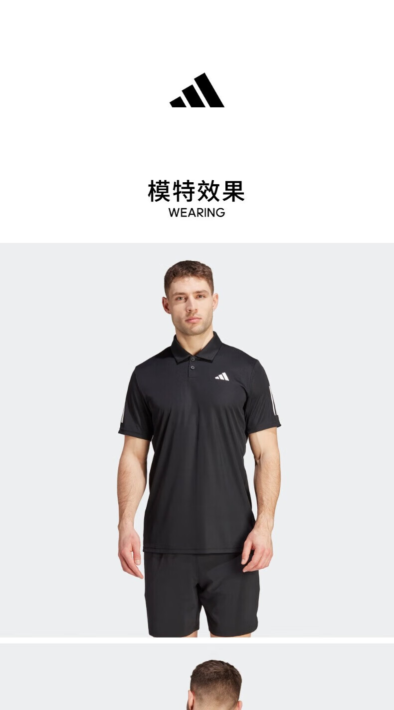 Adidas Men's Tennis Series CLUB SMU3S POLO Sports Polo Shirt IS2294 A/S Size 1
