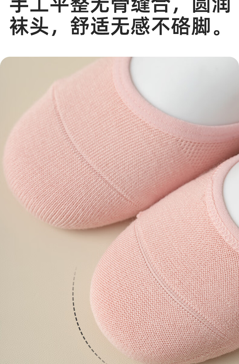 Ziyouxi Yoga Socks for Women, Professional Sports Fitness Non-Slip Socks, Pilates Mesh Breathable Seamless Anti-Pilling Boat Socks for Spring And Summer 12
