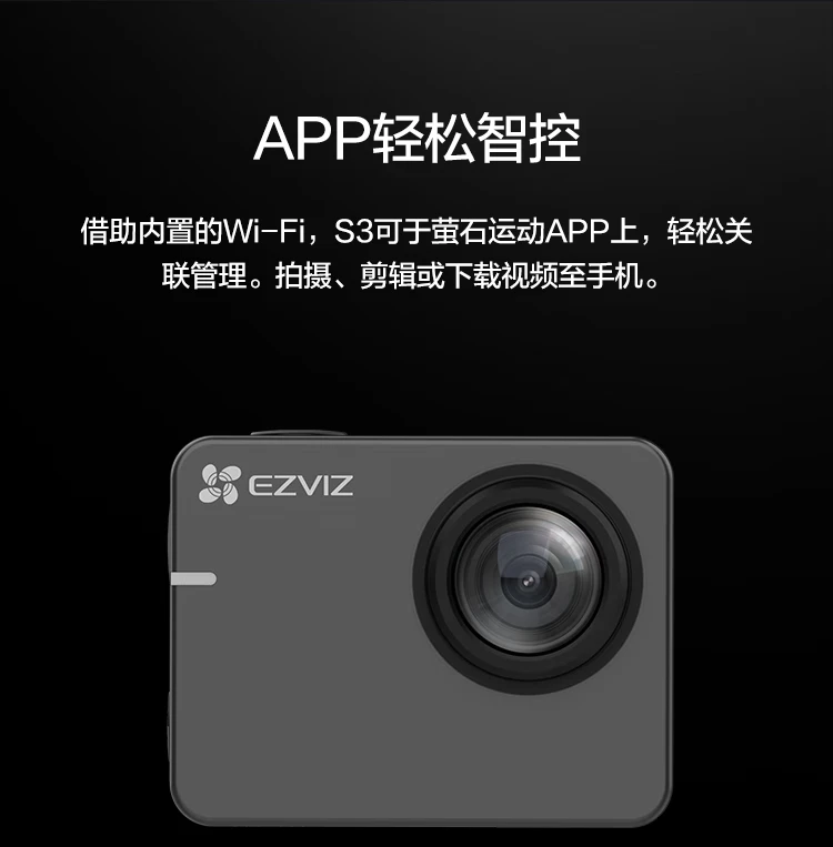 EZVIZ S3 sports camera 4K super wide-angle outdoor motorcycle riding underwater waterproof record anti-shake camera Vlog digital sports camera EZVIZ S3 sports camera 4K super wide-angle outdoor motorcycle riding underwater waterproof record anti-shake camera Vlog digital sports camera