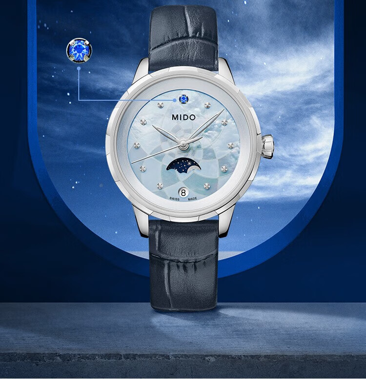 MIDO Swiss Watch Multifort Series Moonphase Starry Night Blue Fashion Elegant Quartz Steel Band Women's Watch 8