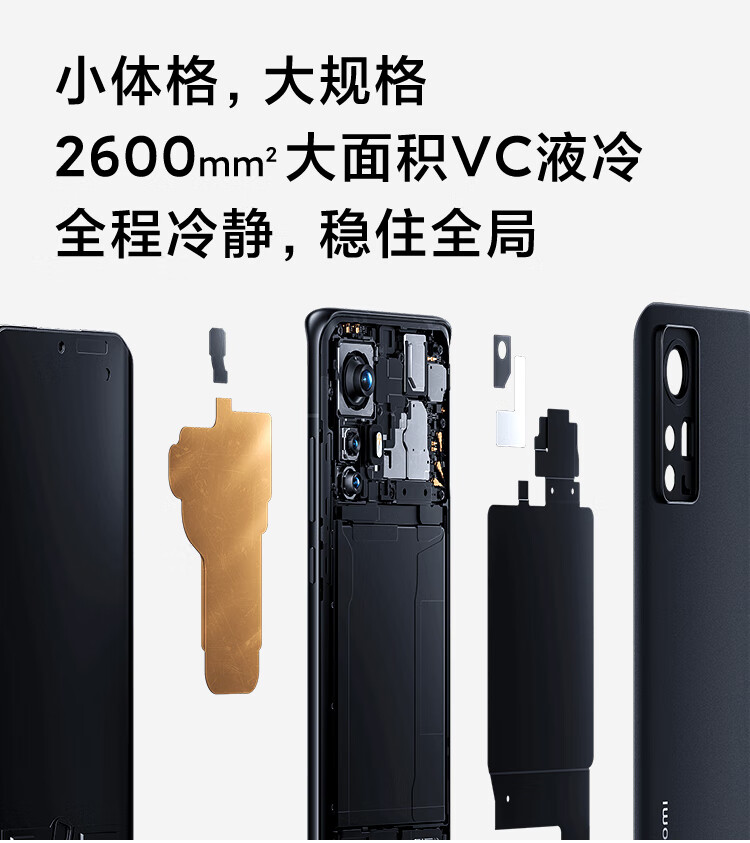 小米 12X 5G智能手机 8GB+128GB 骁龙870处理器 图7