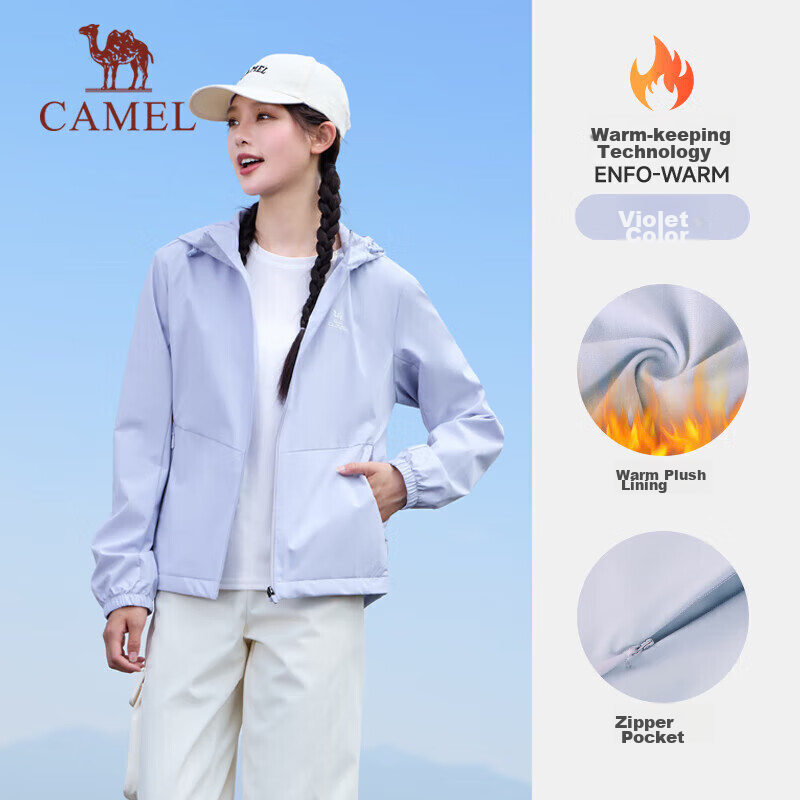 CAMEL Sports Jacket, New Style for Men And Women, Spring And Autumn Collection, Slim Fit, Fleece-Lined Casual Jacket, Outdoor Water-Repellent Hiking Wear, Windbreaker