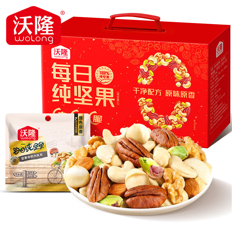 沃隆纯坚果每日坚果750g/30袋0添加孕妇零食混合坚果礼盒零食大礼包