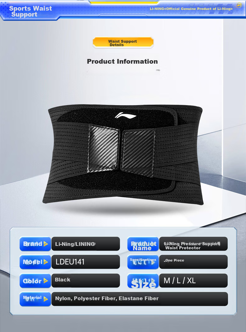Li-Ning Waist Support Belt for Sports, Fitness, Herniated Disc, Lumbar Muscle Strain, Men And Women, Prolonged Sitting, Running, Basketball, Deadlifts, Waist Protectio 10
