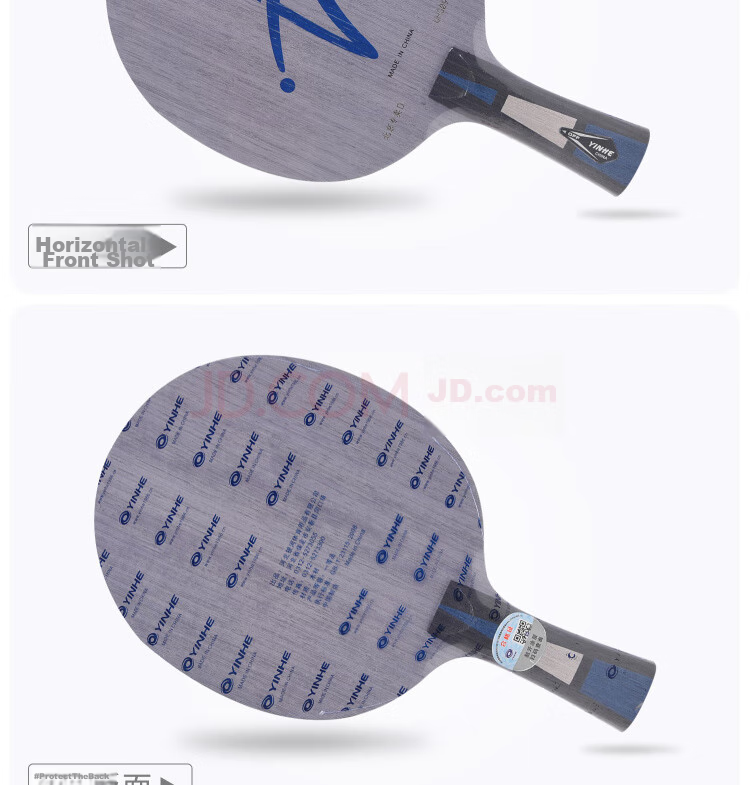 YINHE Table Tennis Blade, Tianwangxing U-2S Optimized Version, Table Tennis Racket, Horizontal Grip, FL 4