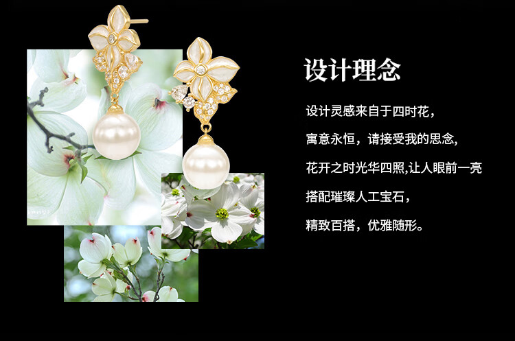 Eternelle French Original Design Four Seasons Flower Earrings, Stylish Niche Luxury Stud Earrings for Wome 2