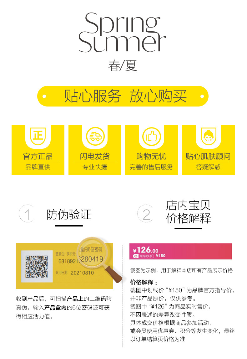 紫苏水15.jpg