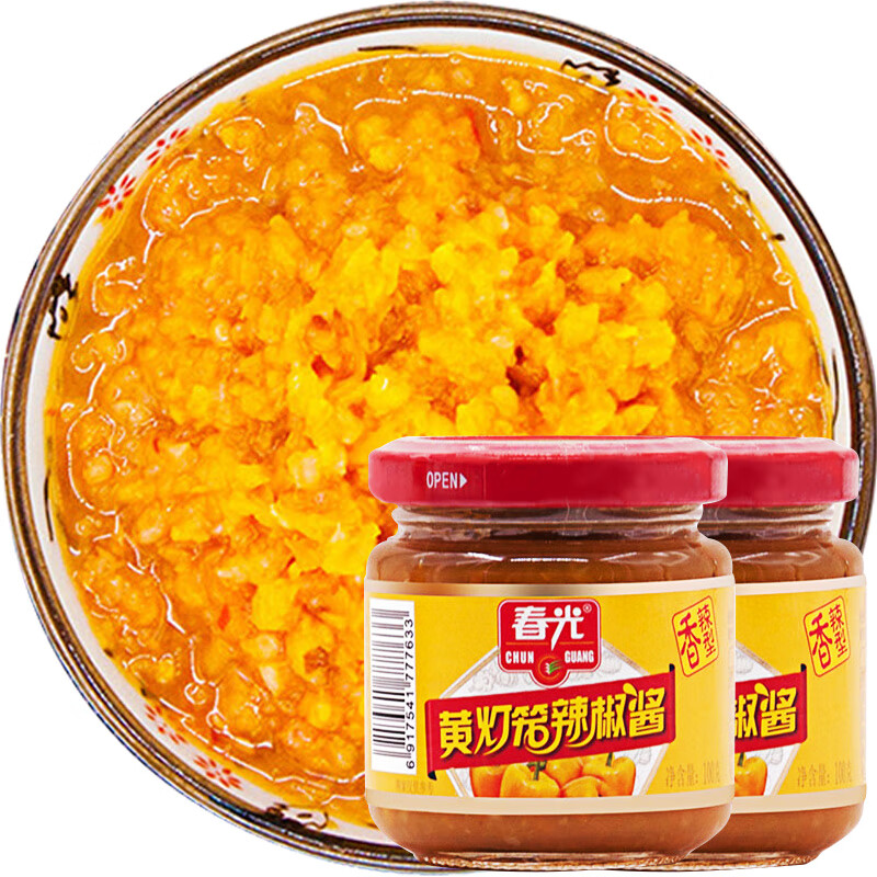 春光食品 海南特产 香辣型黄灯笼辣椒酱100g*2 0脂酱酸汤肥牛黄椒酱
