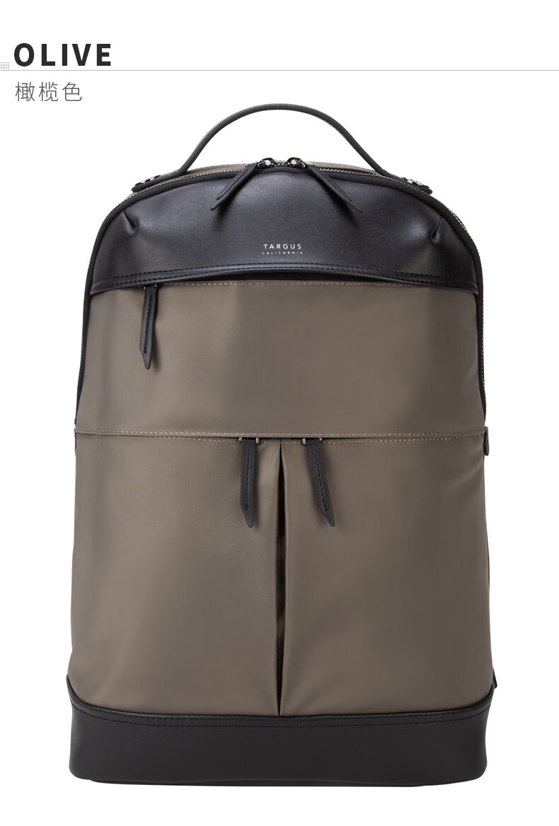 targus泰格斯双肩包电脑包时尚轻奢背包复古女包15/16英寸黑 945-中科