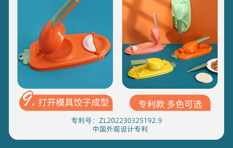 Dipuer Dumpling Maker, Home Use, Thickened 304 Stainless Steel, for Making Dumpling Wrappers, Handmade Dumpling Making Tool, Mold 9